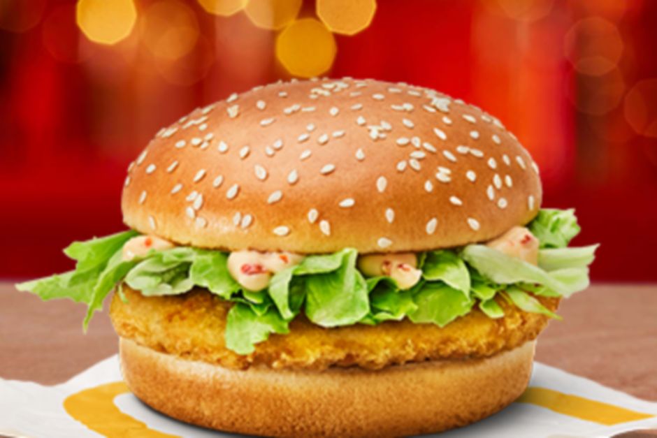 Spicy McChicken (2022)